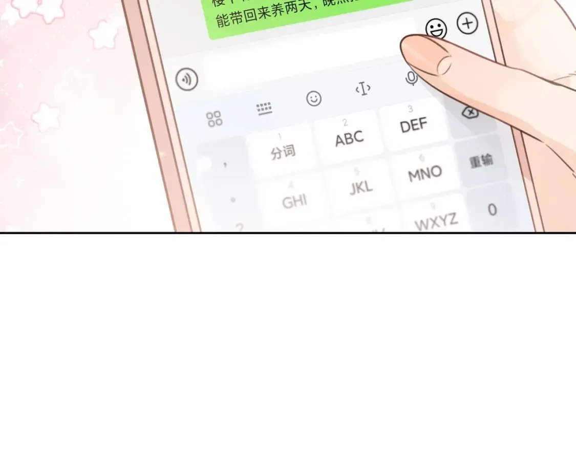 第十五话 一个人的秘密73