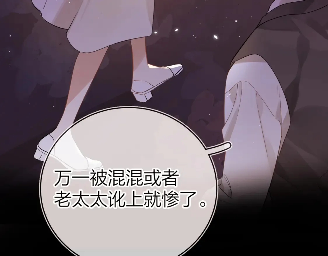 第1话 重逢80