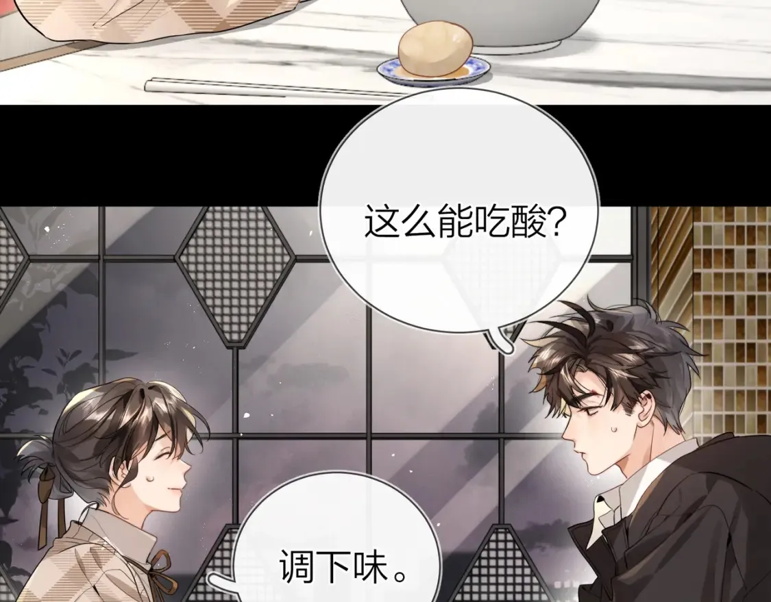 第二十六话 开心鬼28