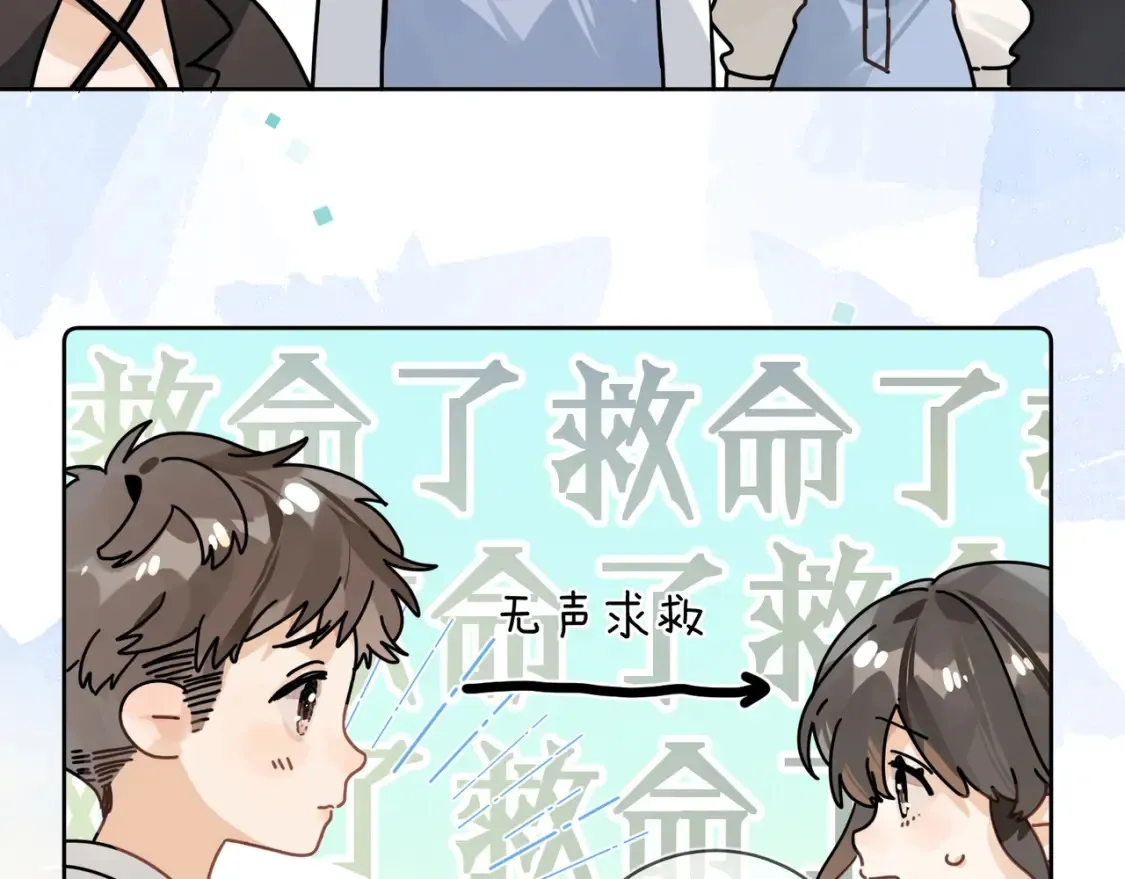 第二十三话 光明正大地看他22