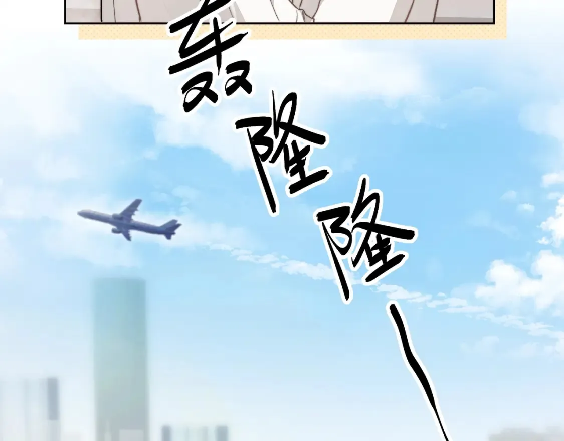 第4话 你喜欢什么样的？28
