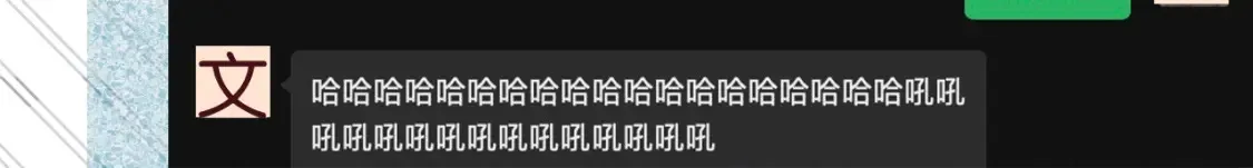 告白路透社！15