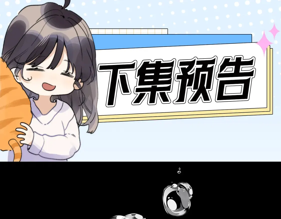 第二十七话 我教的104