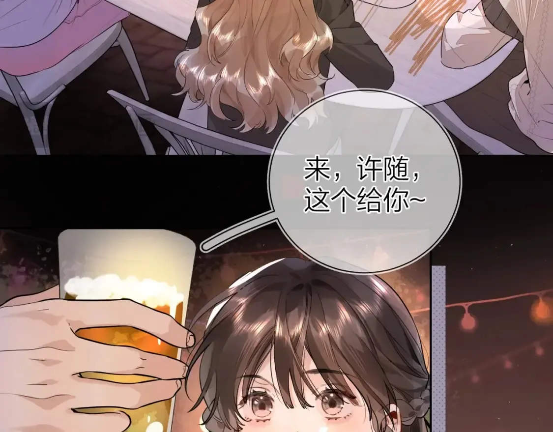 第十九话 想要被他看到17
