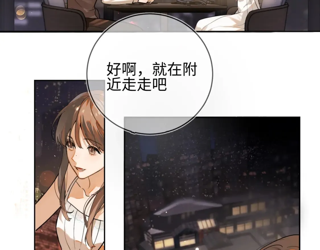 第1话 重逢36