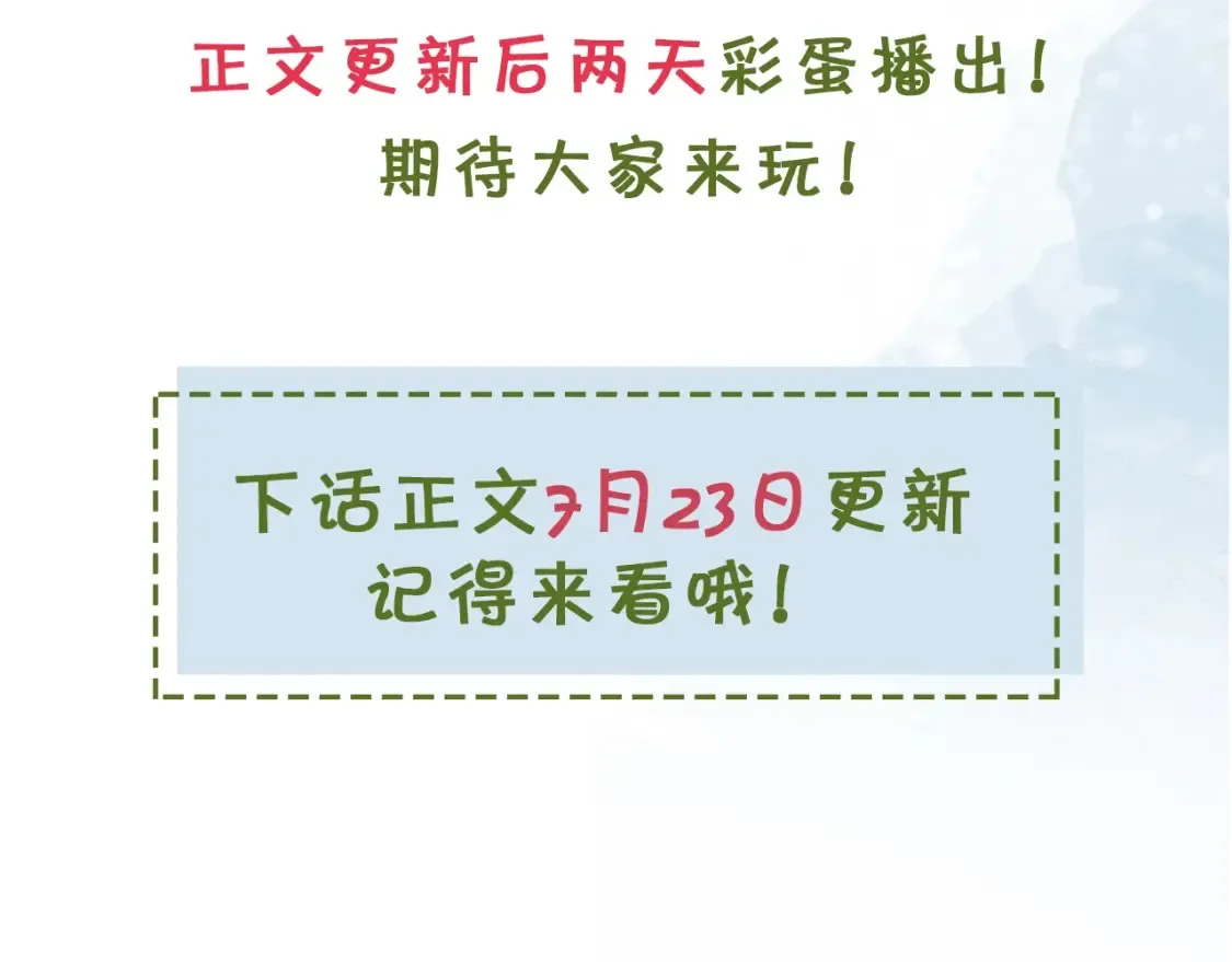 第十五话 一个人的秘密78