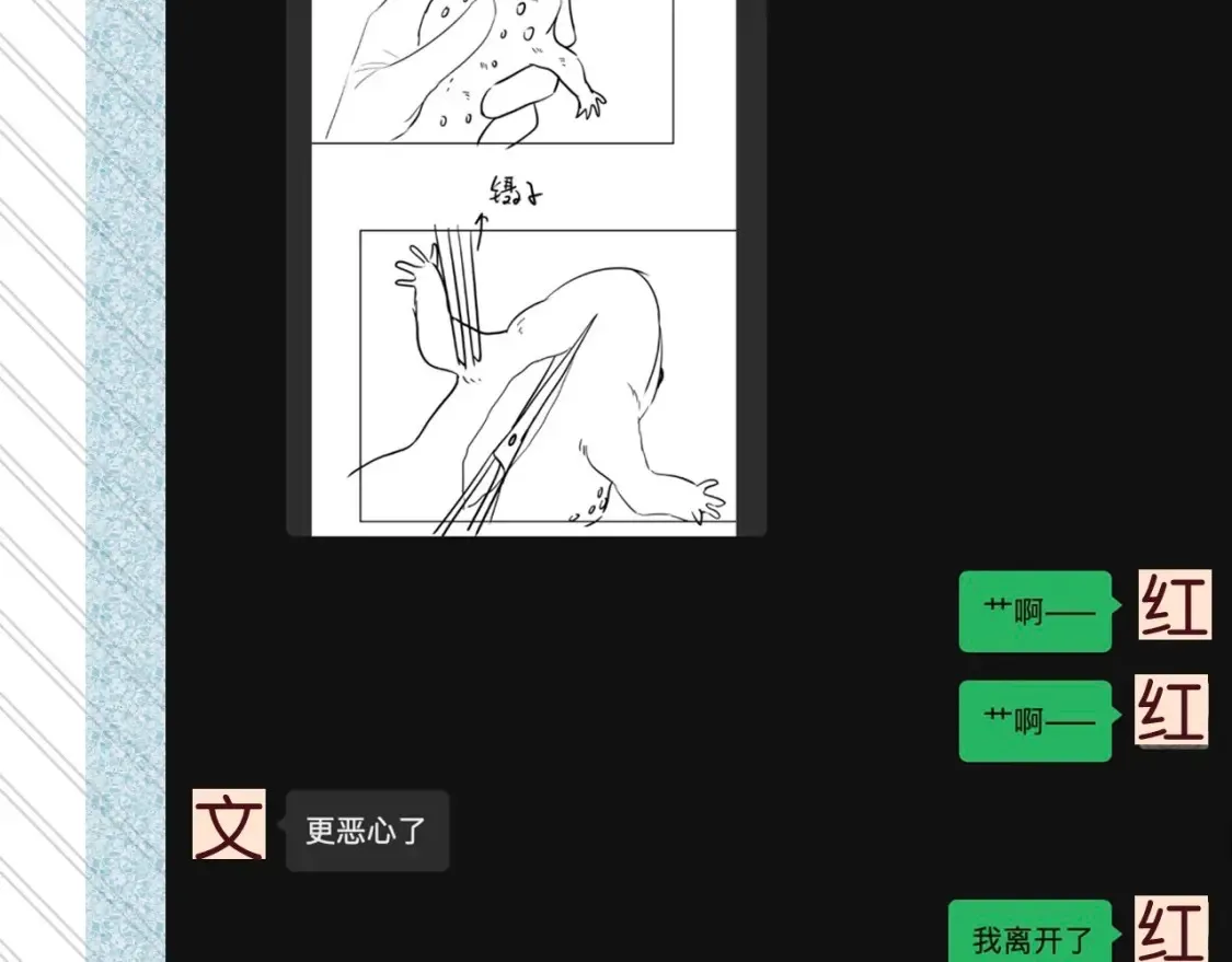 告白路透社！14