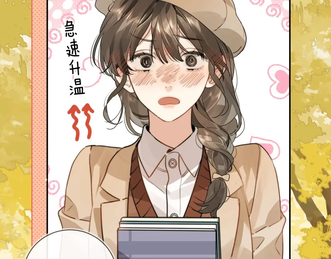 第十八话 别听了，出来吧62