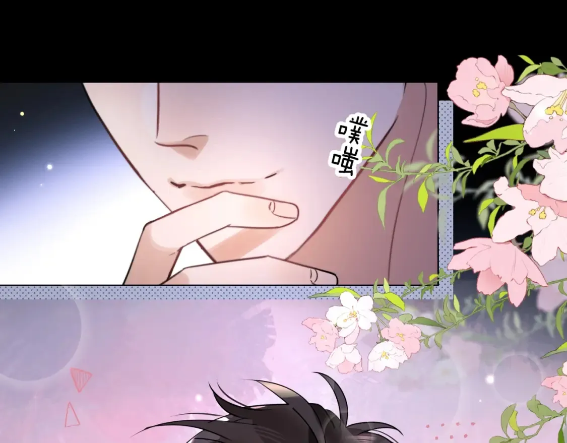 第二十六话 开心鬼57