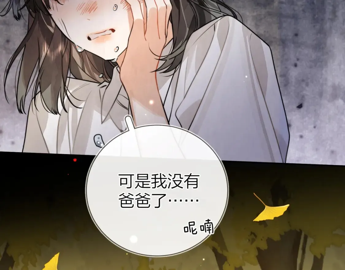 第二十一话 你和周京泽很要好吗？34