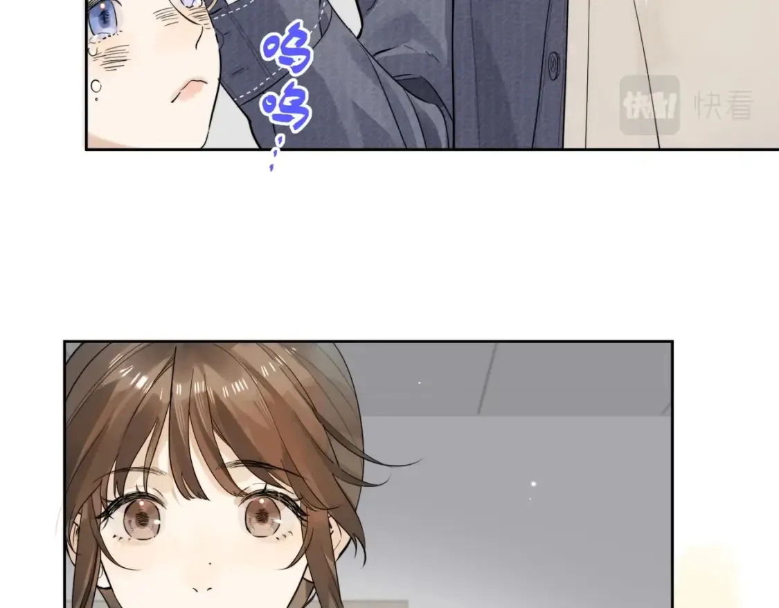 第3话 你们是什么关系?46