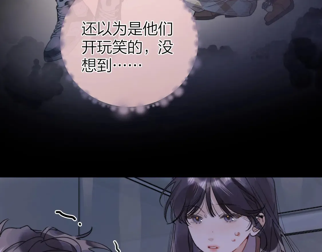 第二十八话 不要怕33