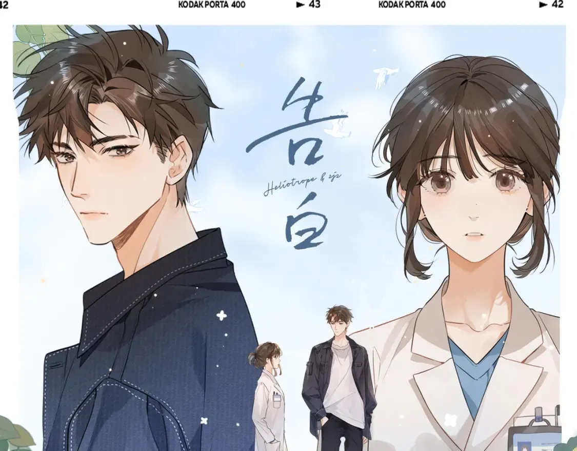 第7期 KKW告白vlog来咯0