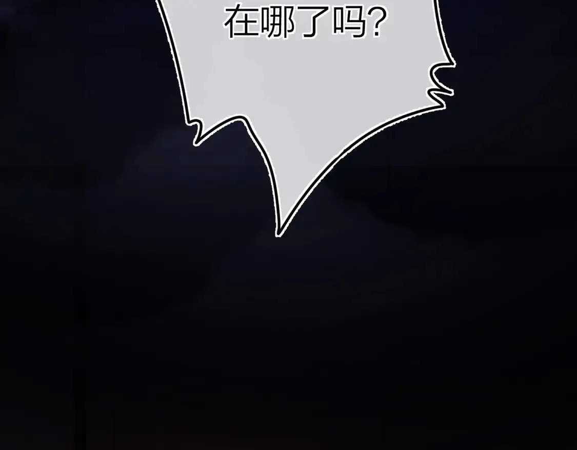 第二十八话 不要怕25