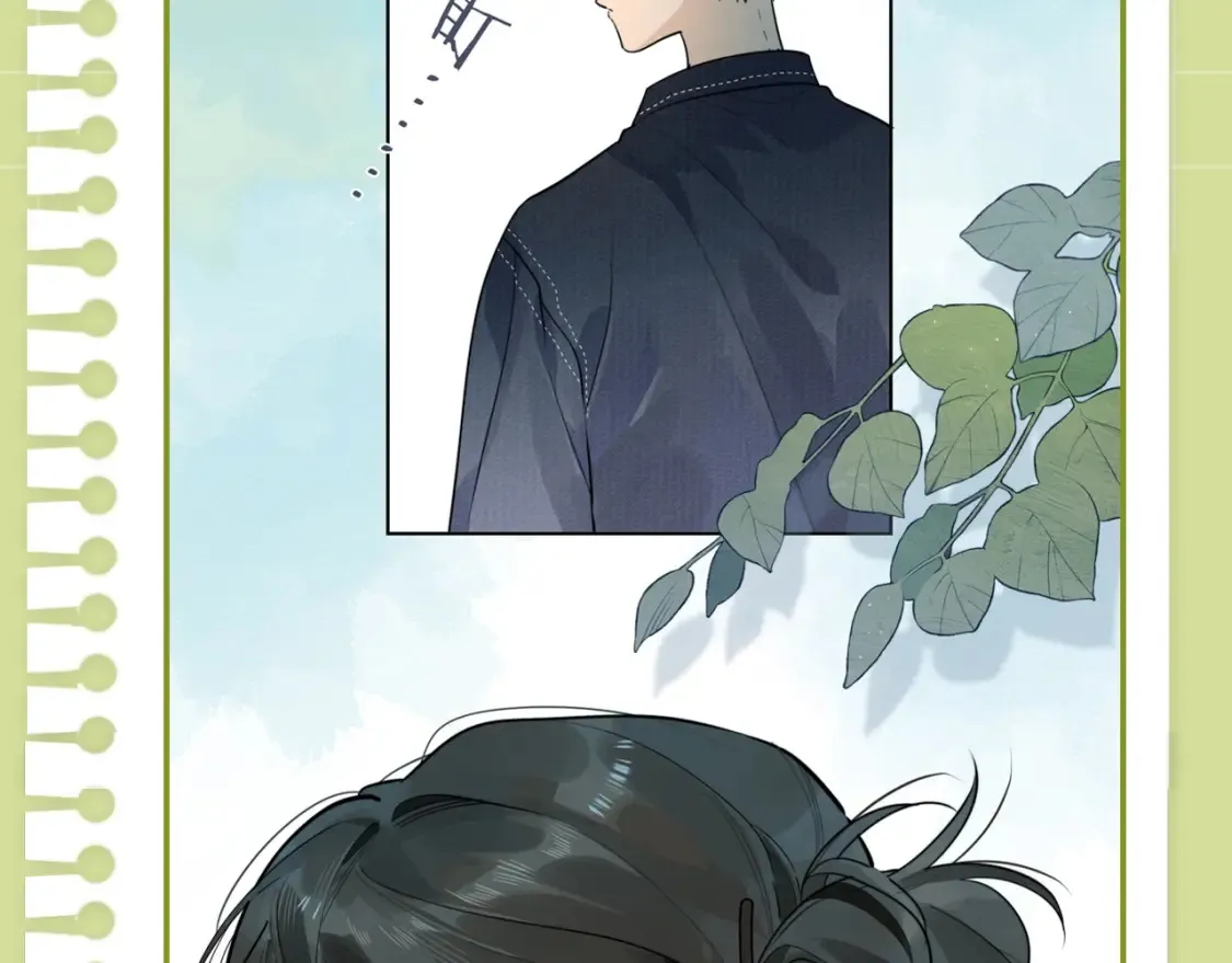 第16期 告白纪事之那些年他偷看的女孩11