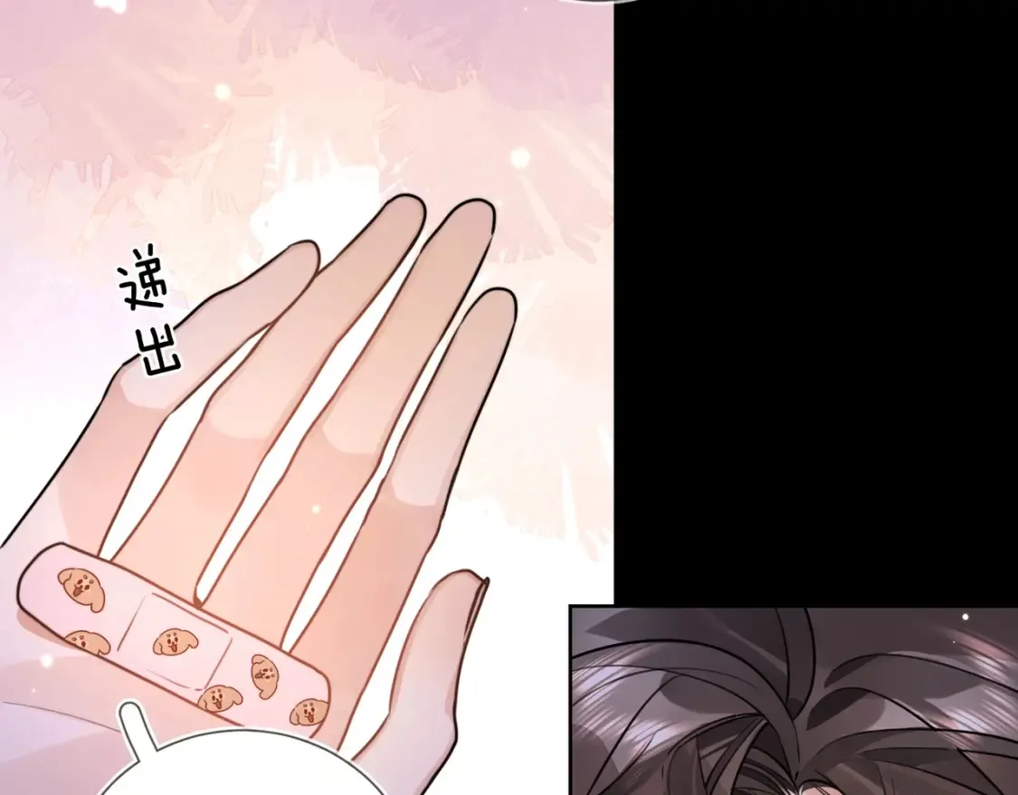 第二十五话 给我吧65