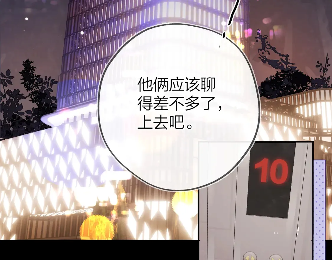 第二十七话 我教的75