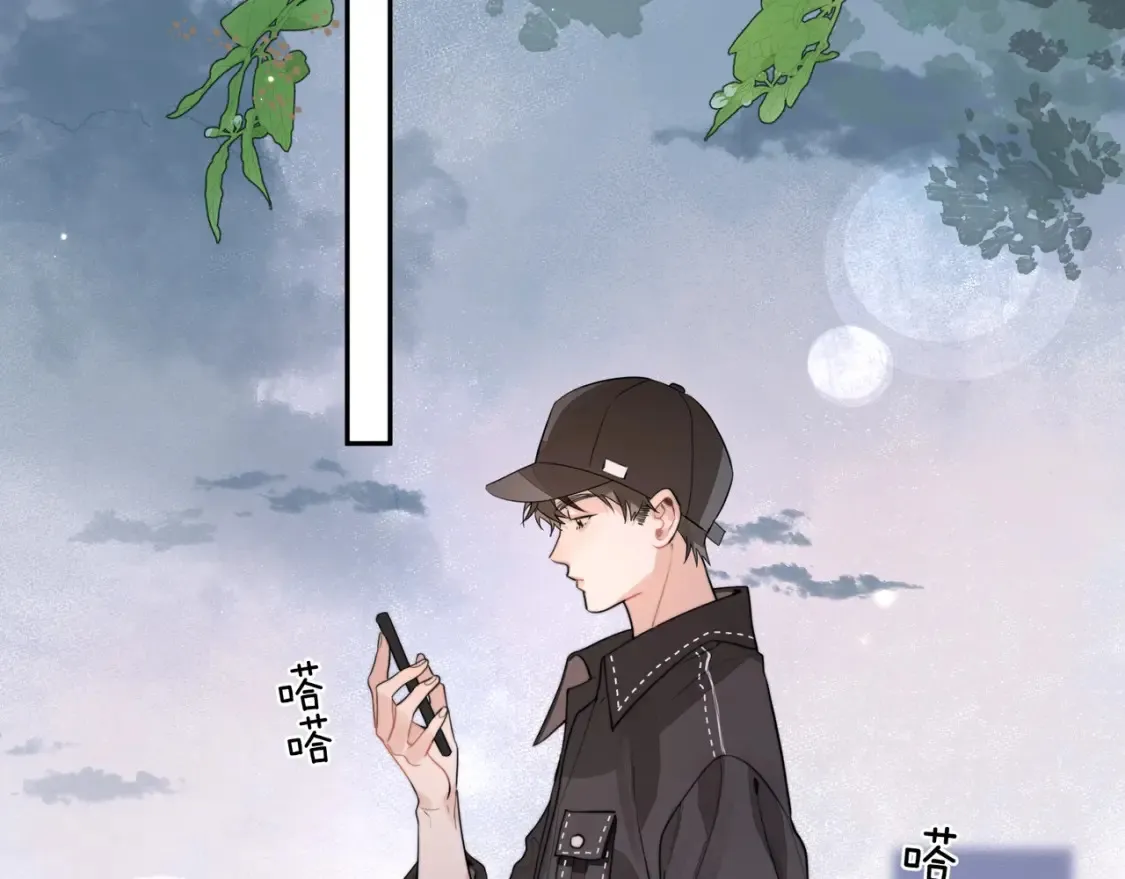第十七话 你觉得我们是什么关系？13