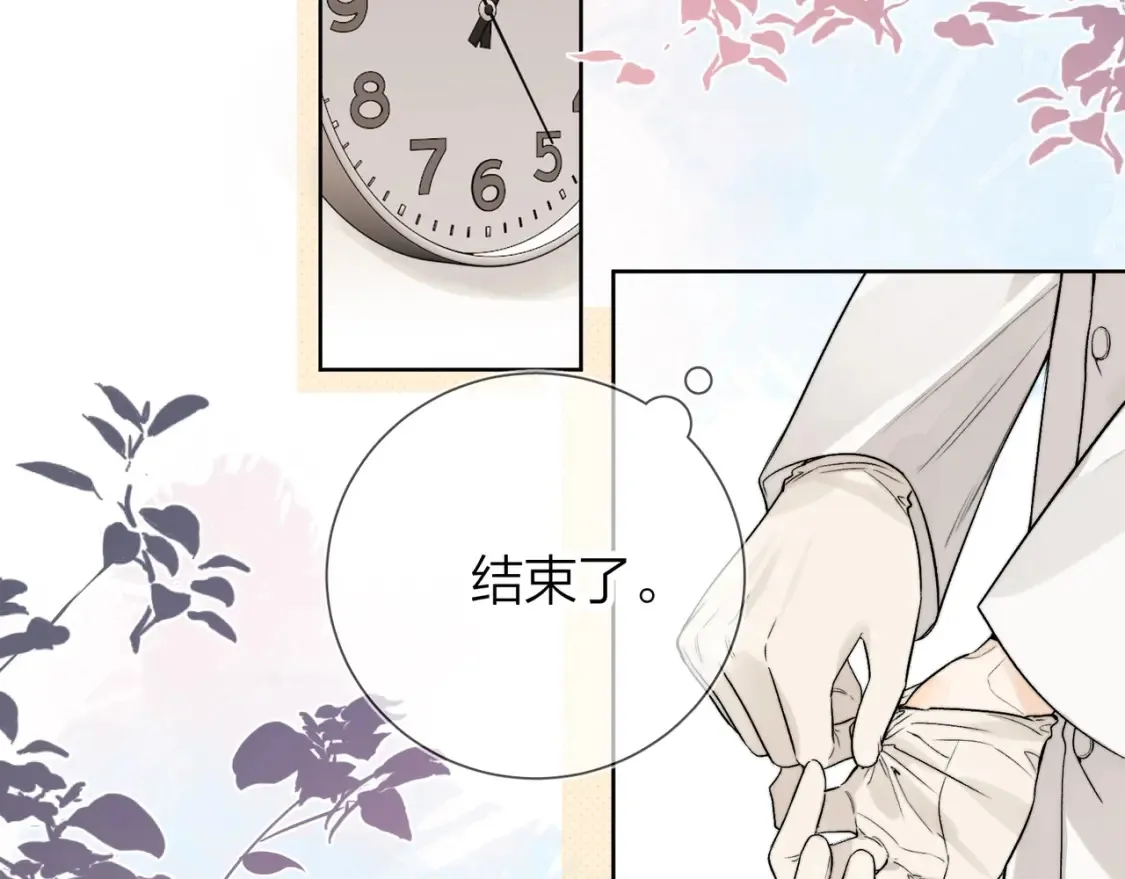 第4话 你喜欢什么样的？43