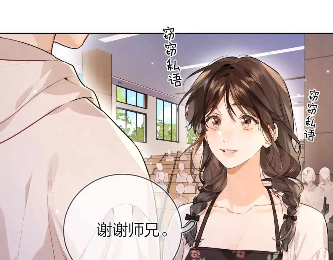 第二十话 碳酸心情26