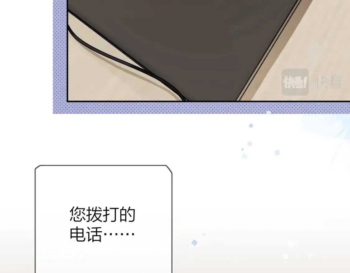 第9话 分了13