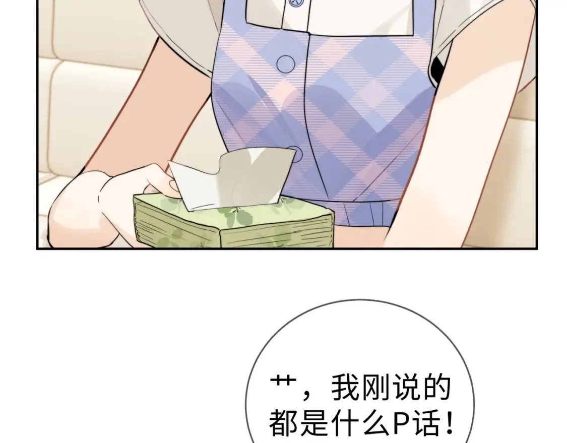 第7话 你猜60