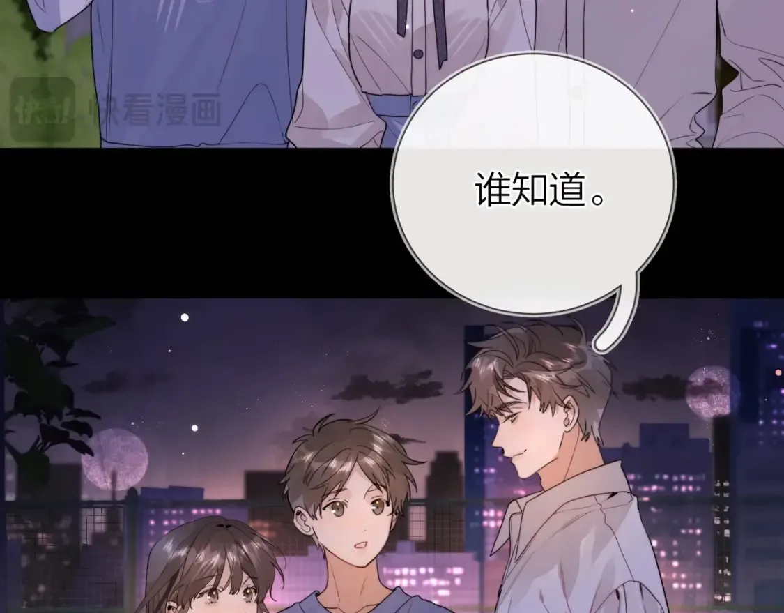 第二十四话 我可说不出这种违心的话41