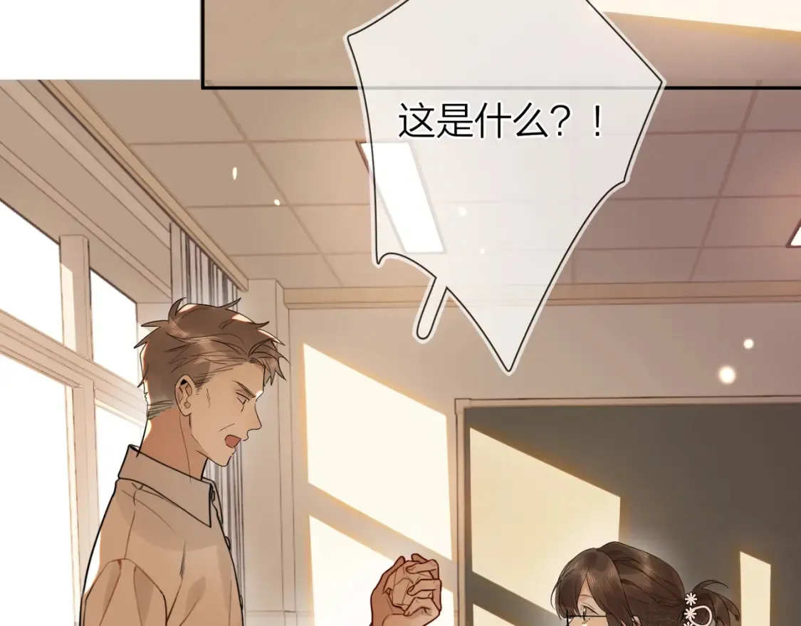 第十六话 她好像挺怕我的46