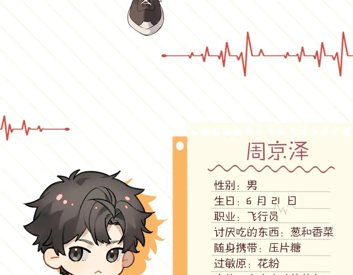 倒计时1天！5