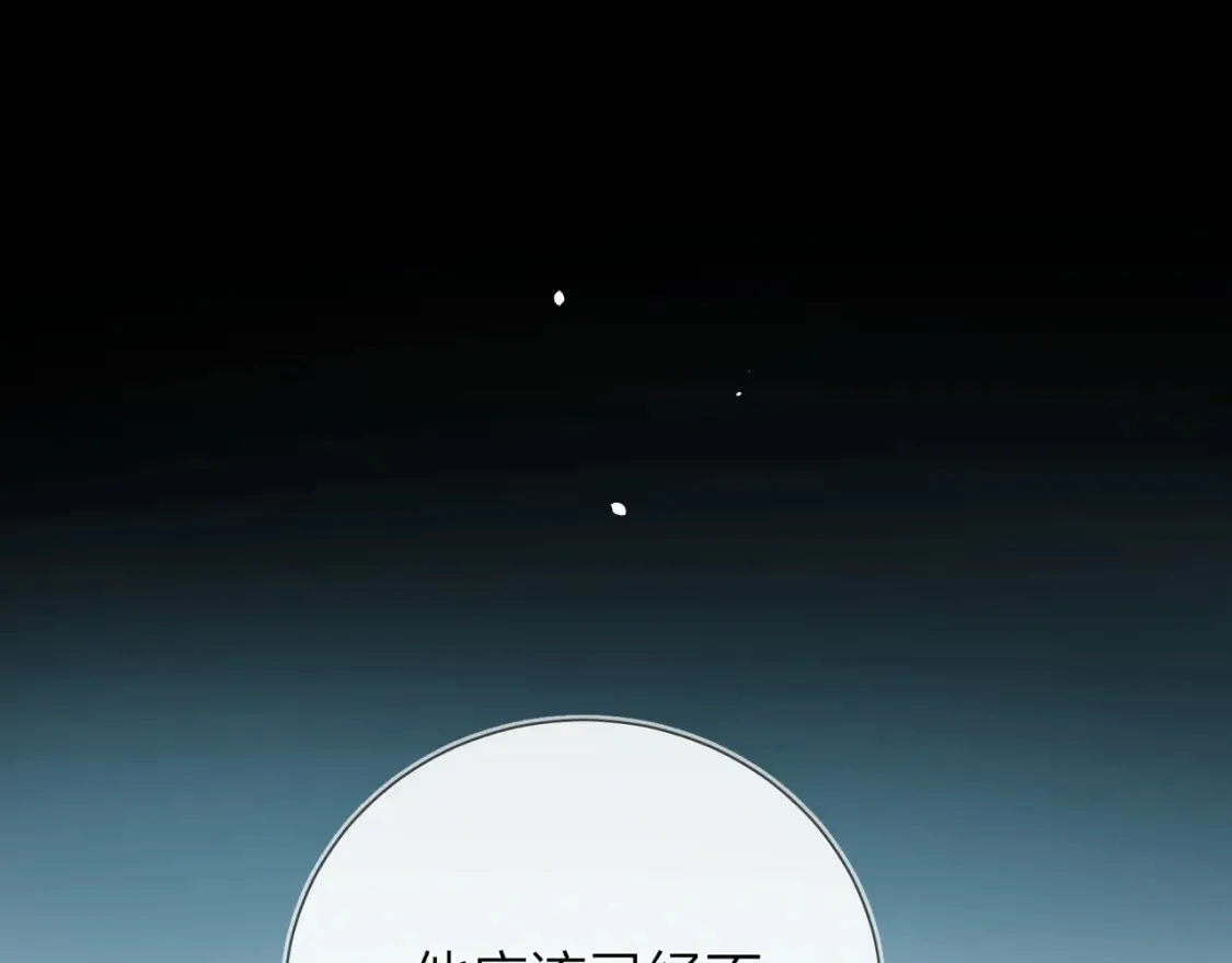 第6话 你好，周京泽45