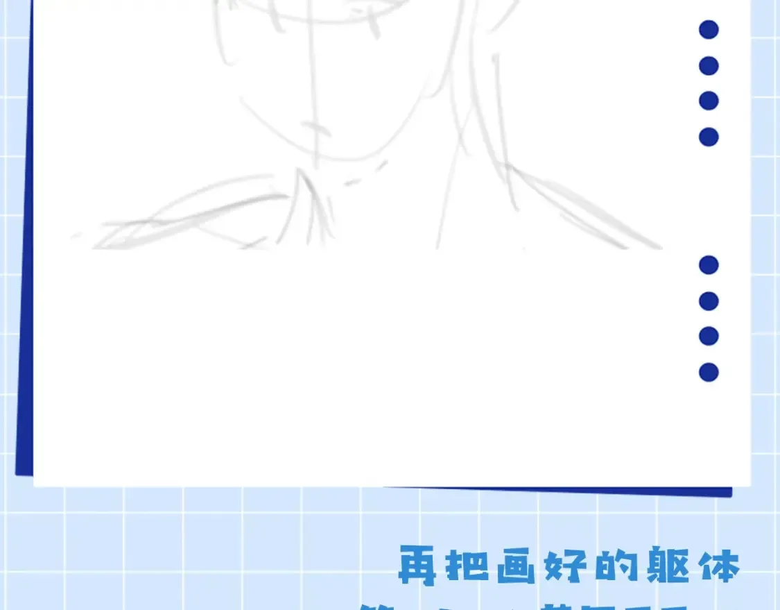第6期  绘画小课堂13