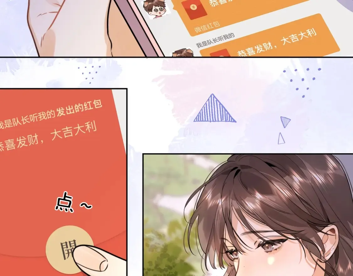 第二十话 碳酸心情51
