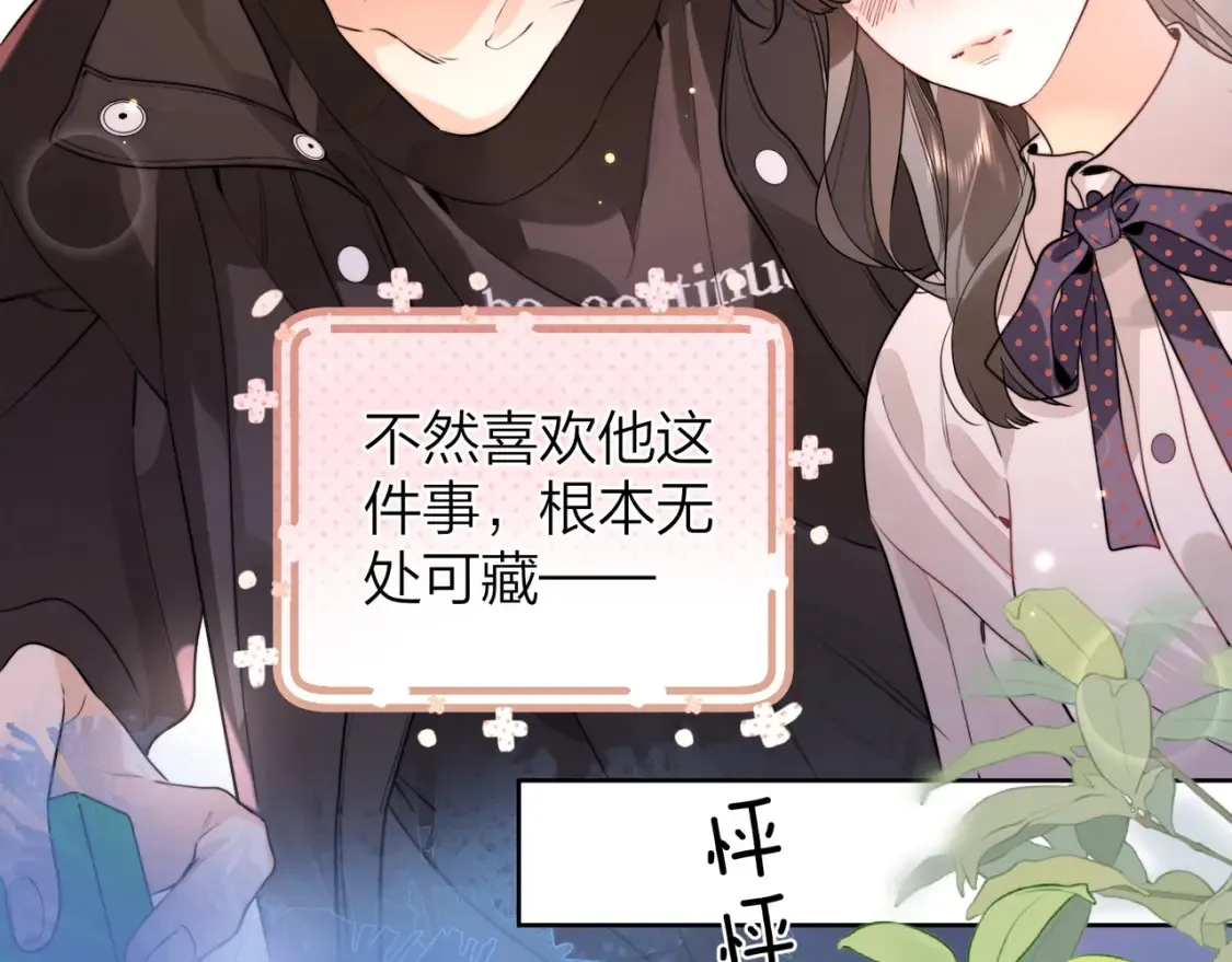 第二十二话 “您把我人扣这了”24