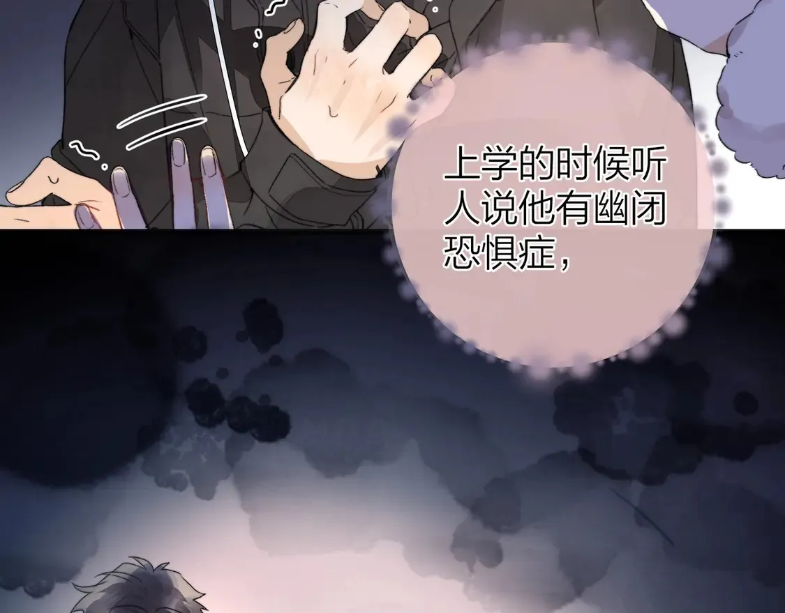 第二十八话 不要怕31