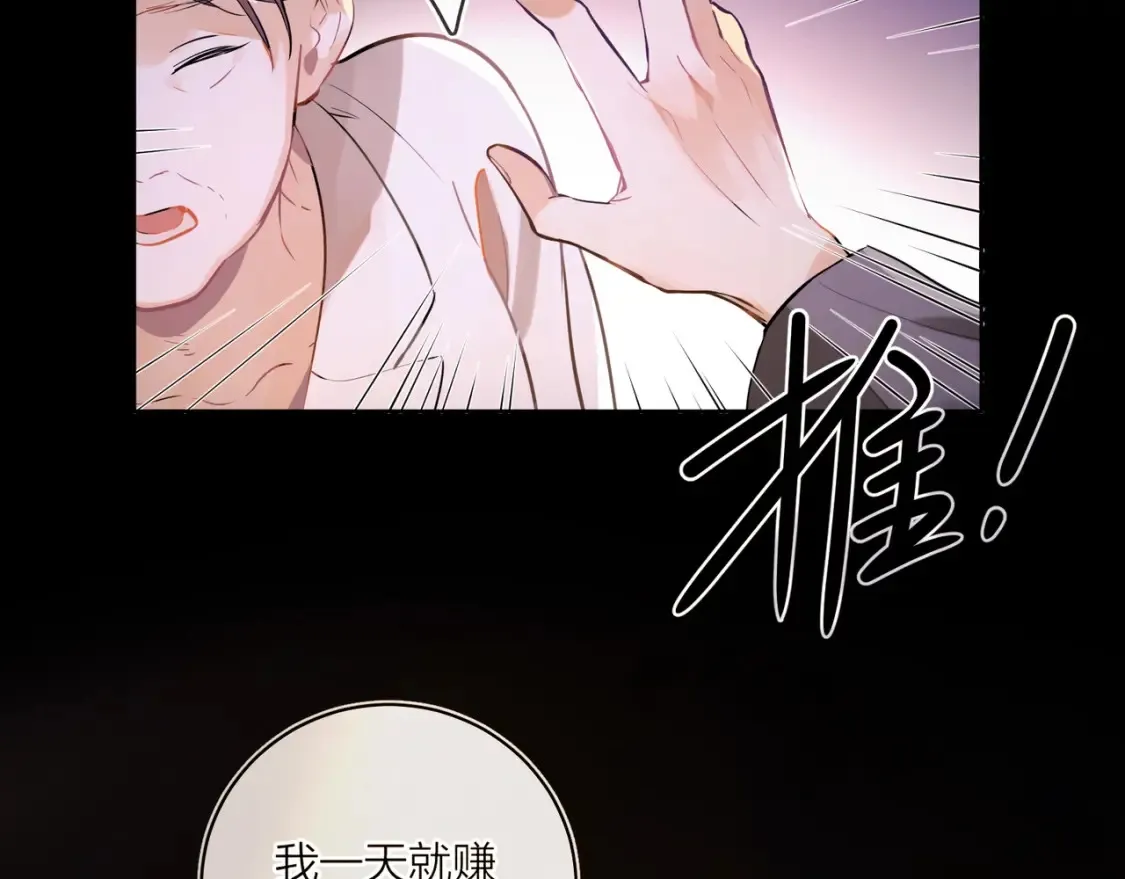 第1话 重逢72