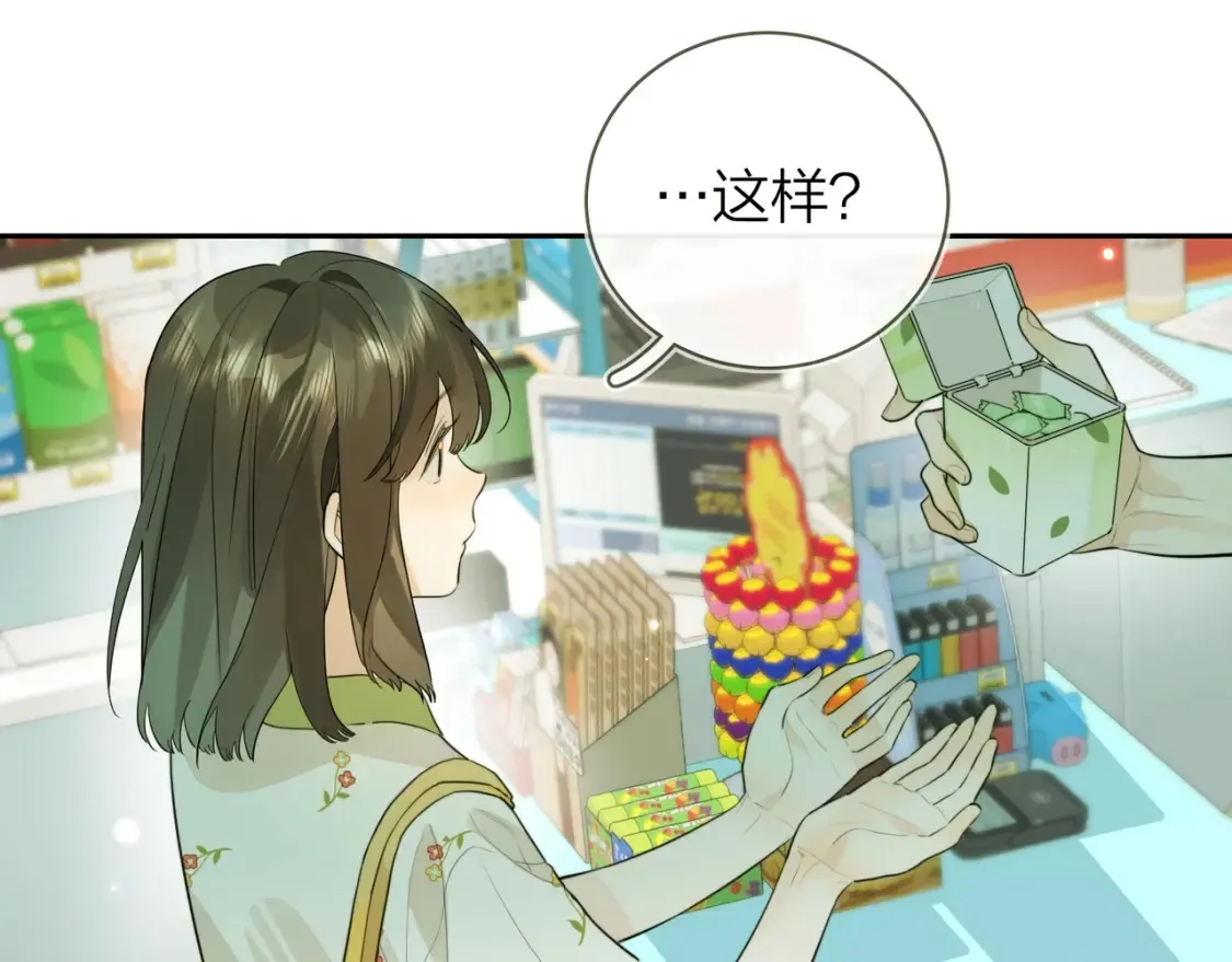 第十一话 真巧4