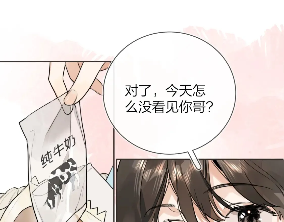 第十二话 喜欢玩游戏？51
