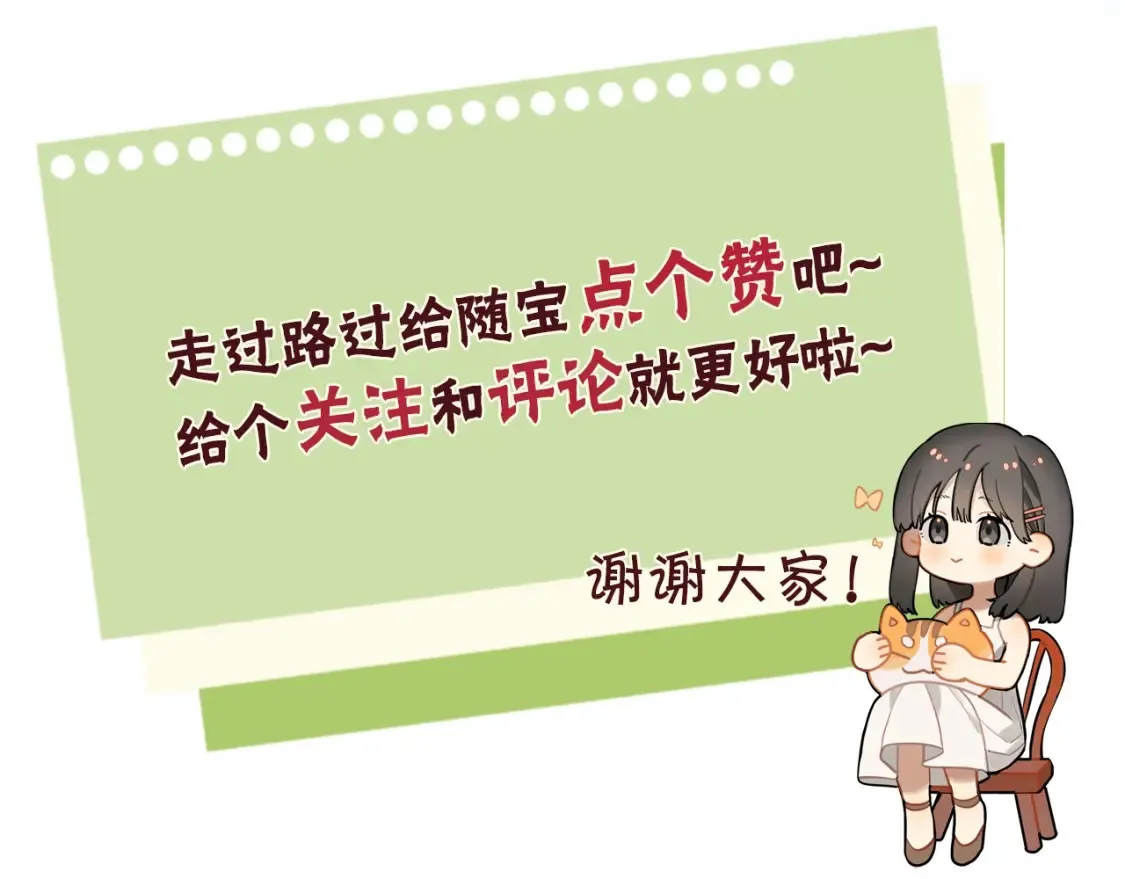 第十五话 一个人的秘密79