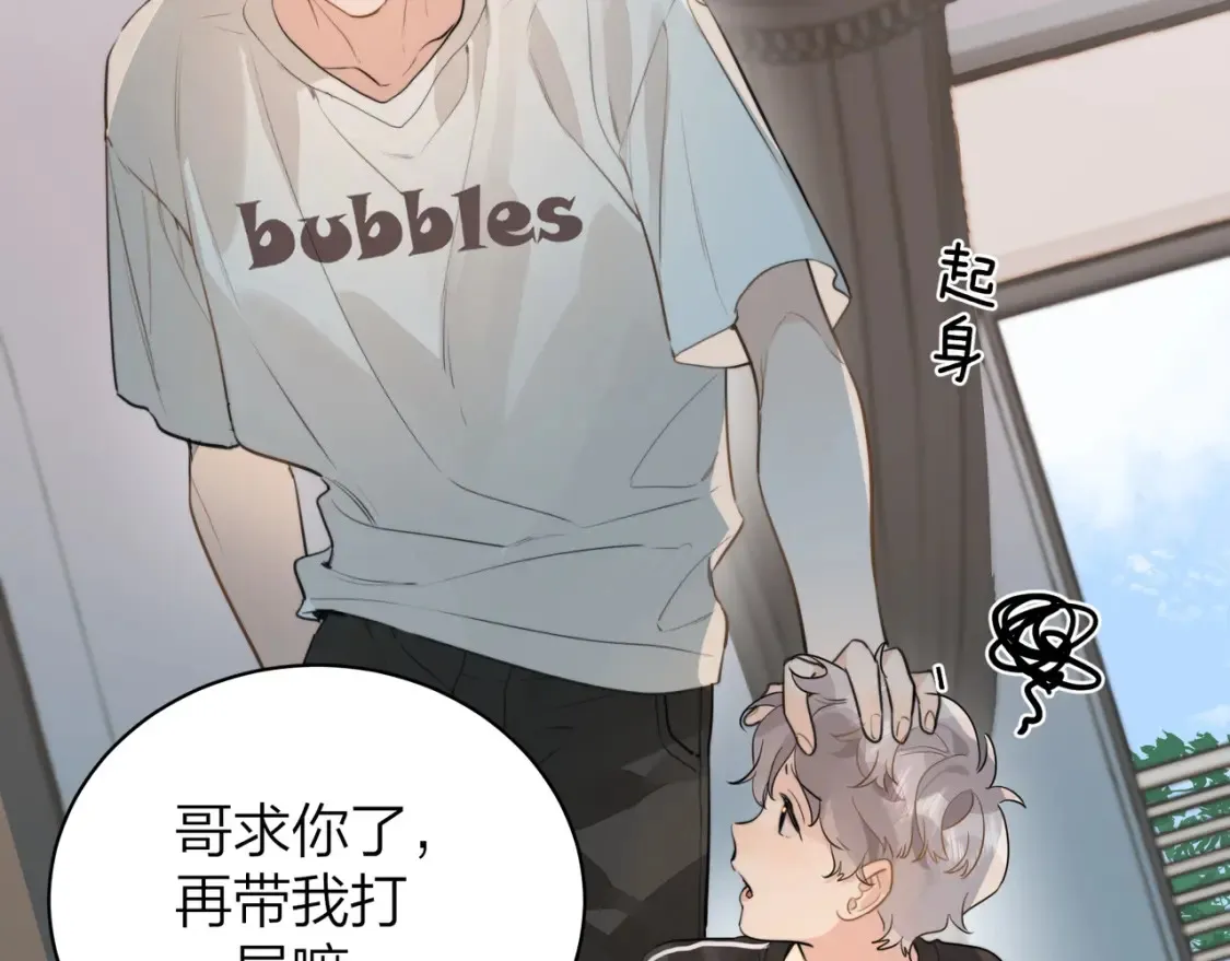 第十一话 真巧46