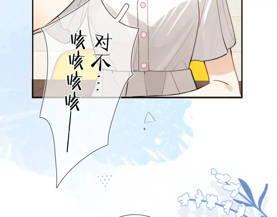 第9话 分了90