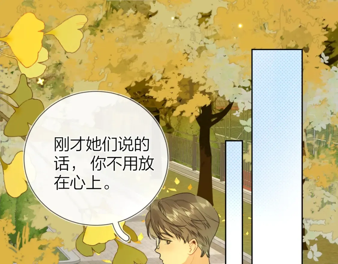 第二十一话 你和周京泽很要好吗？25