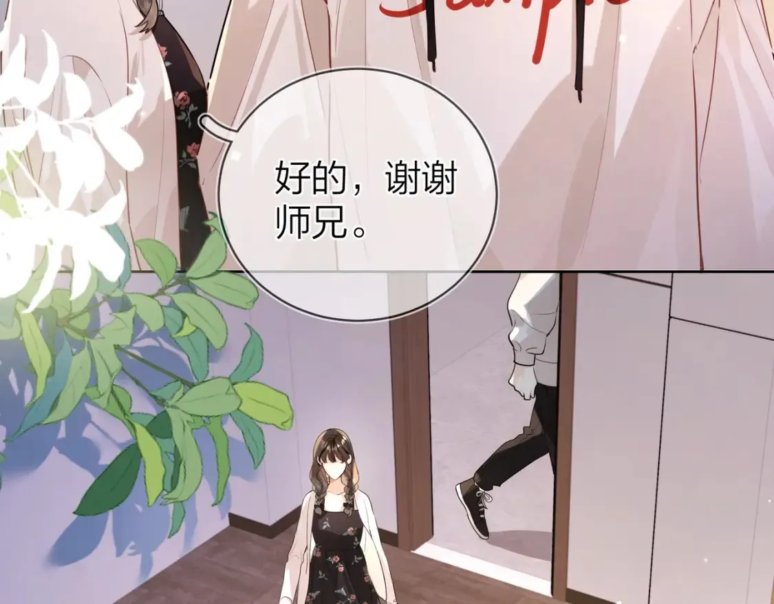 第二十话 碳酸心情30