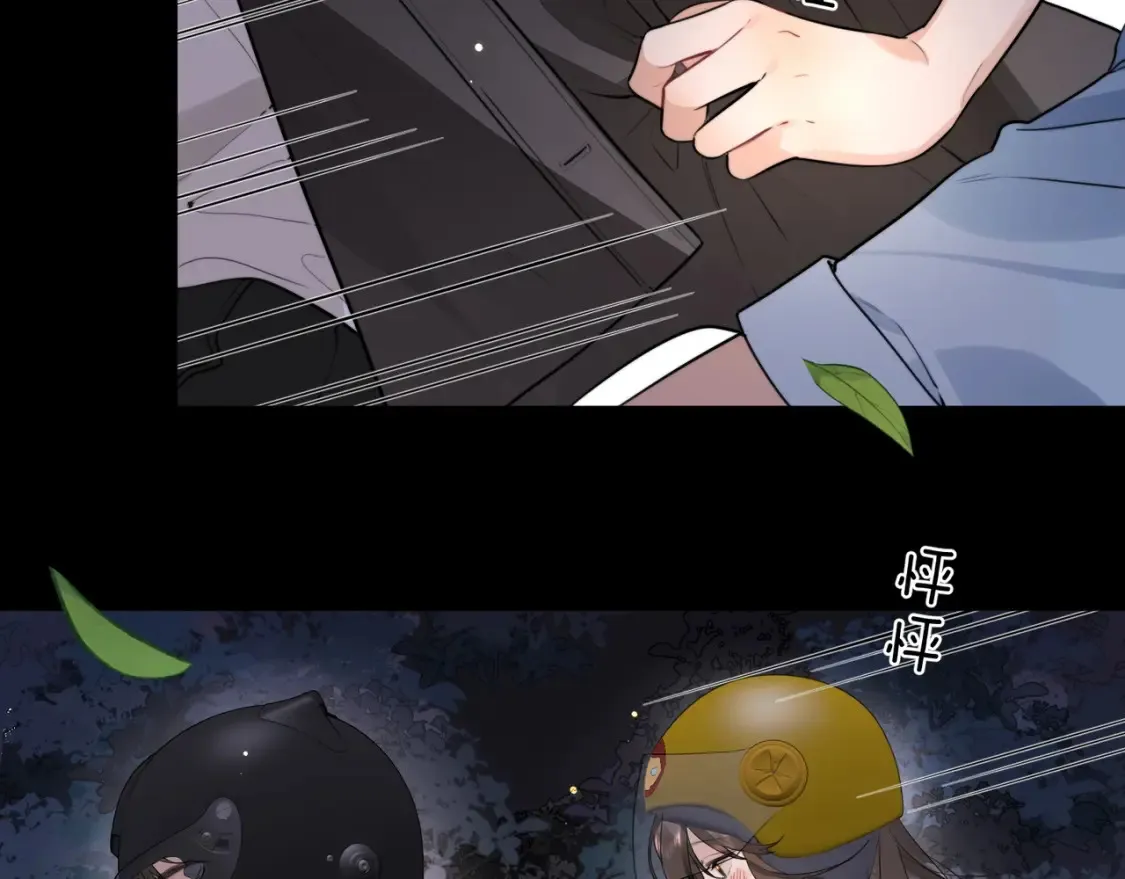 第十四话 星河美丽67