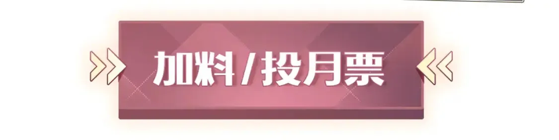 告白路透社！21