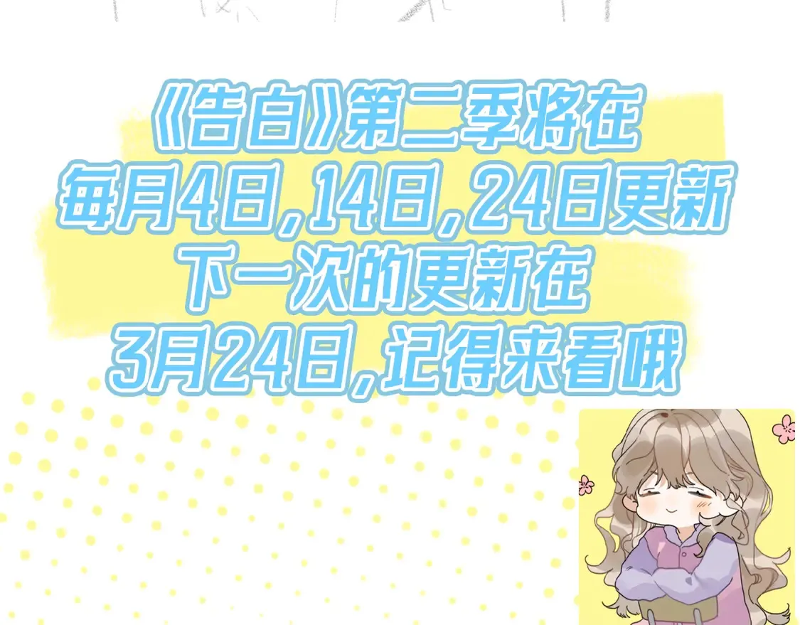 第二十八话 不要怕92