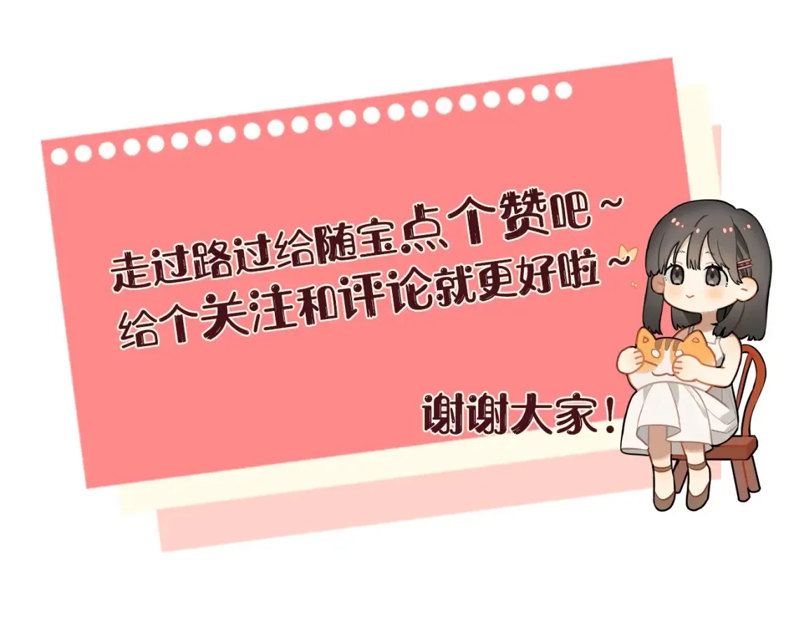 第8话 上帝一声不响，一切皆由我定100