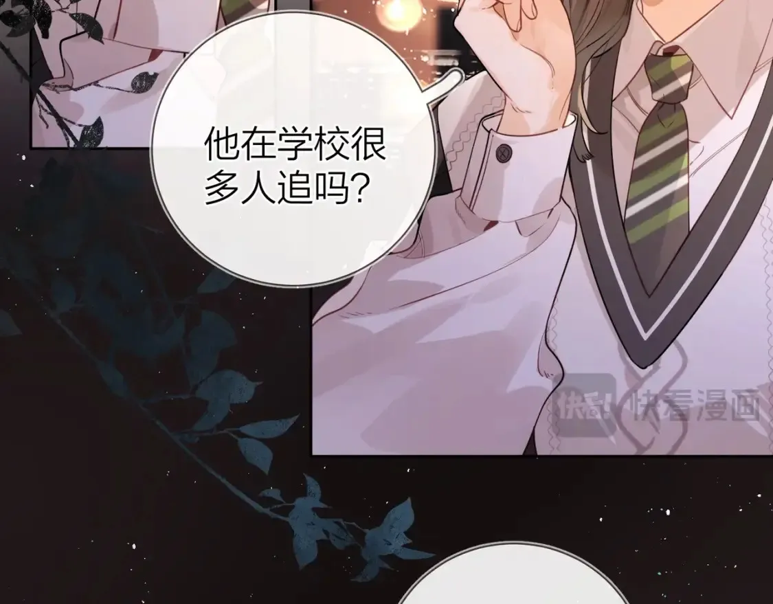 第十九话 想要被他看到30