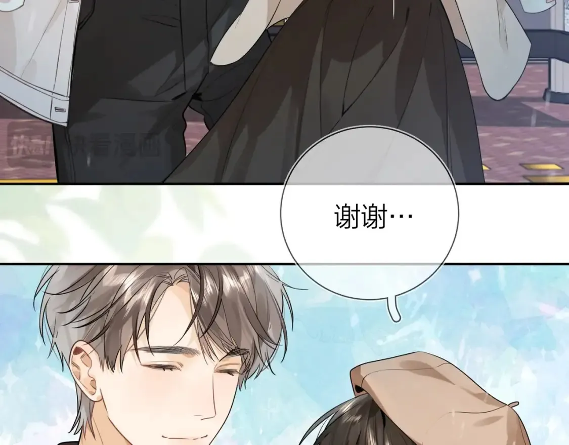 第十七话 你觉得我们是什么关系？27