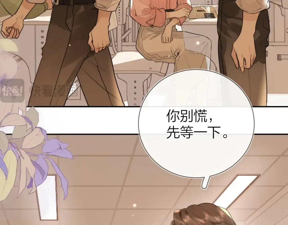 第十六话 她好像挺怕我的59