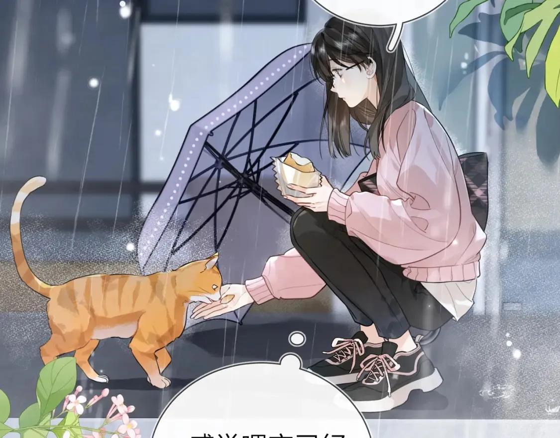 第十五话 一个人的秘密62